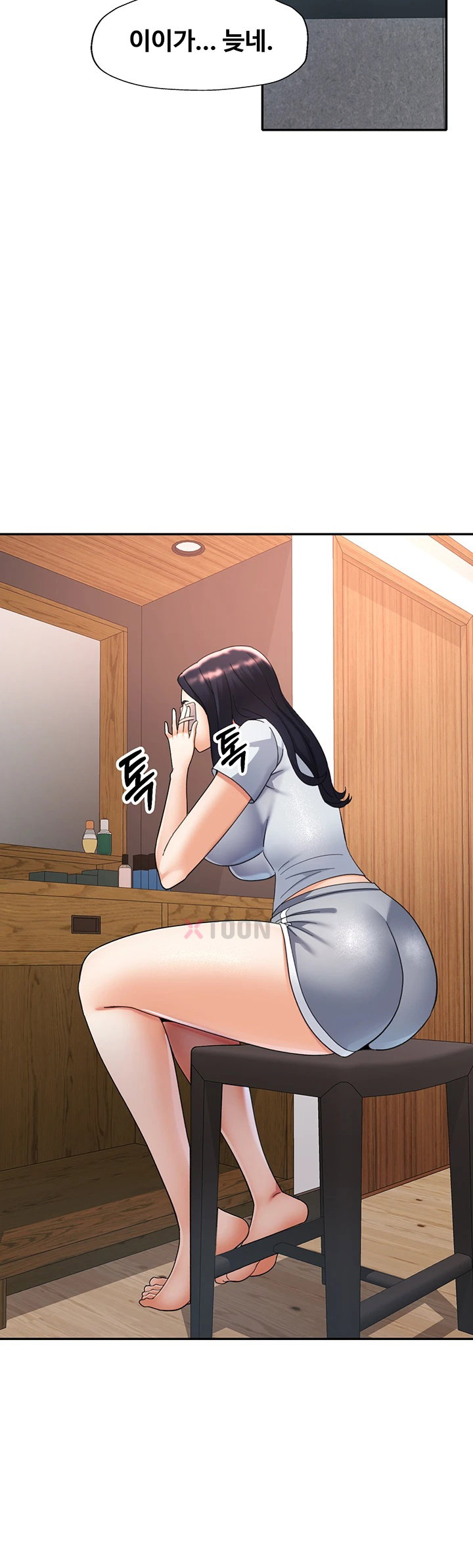 aunts-embrace-raw-chap-7-14