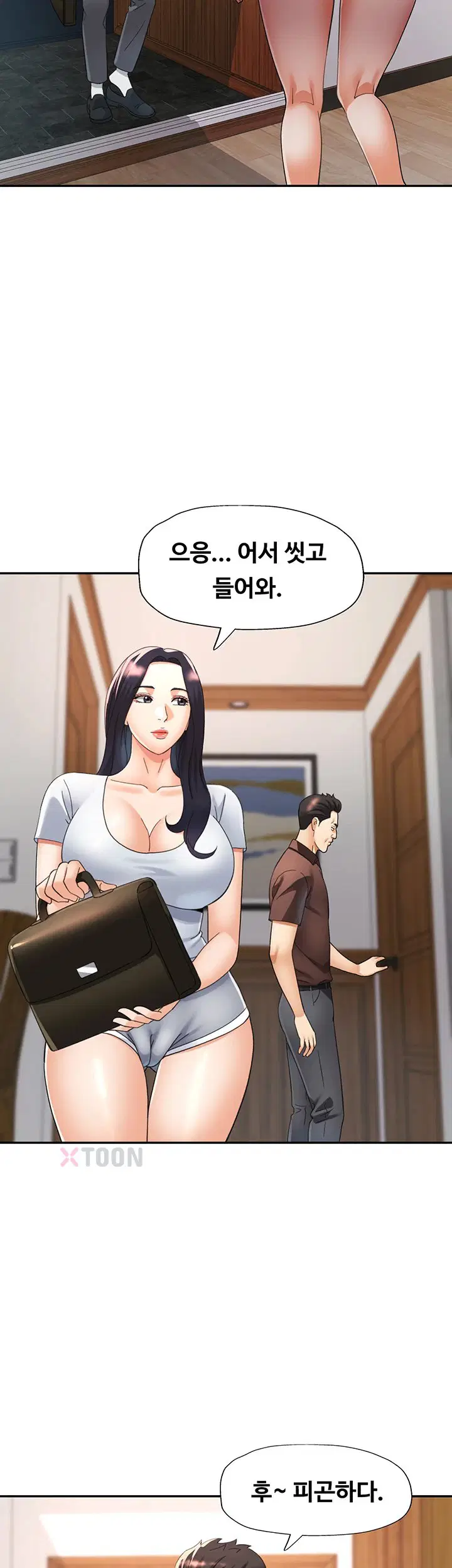 aunts-embrace-raw-chap-7-16