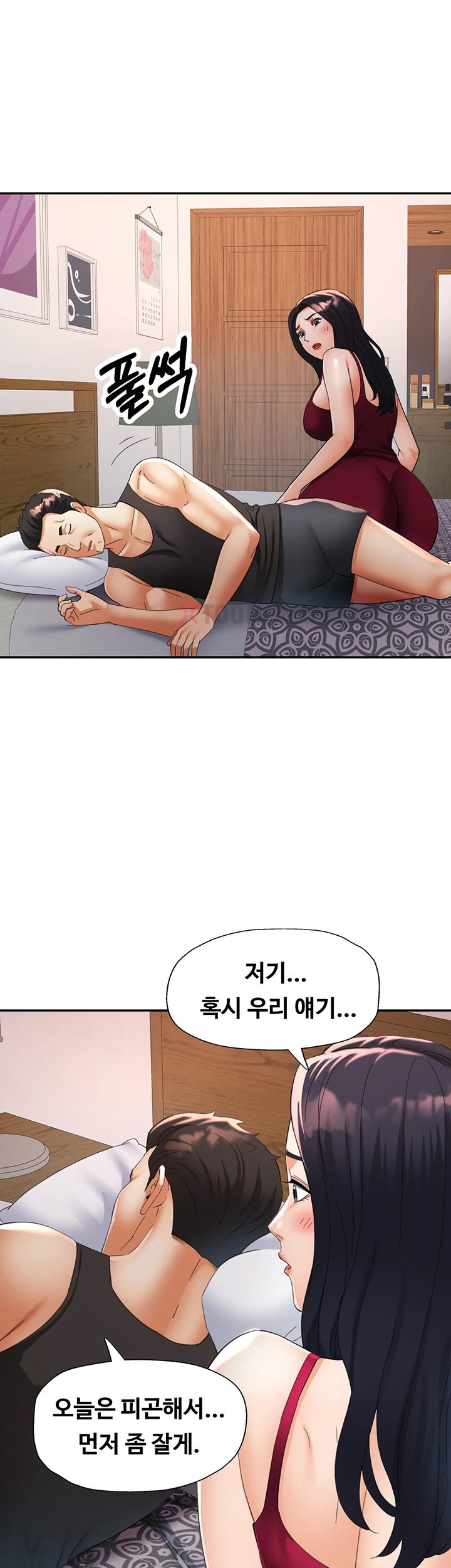 aunts-embrace-raw-chap-7-18