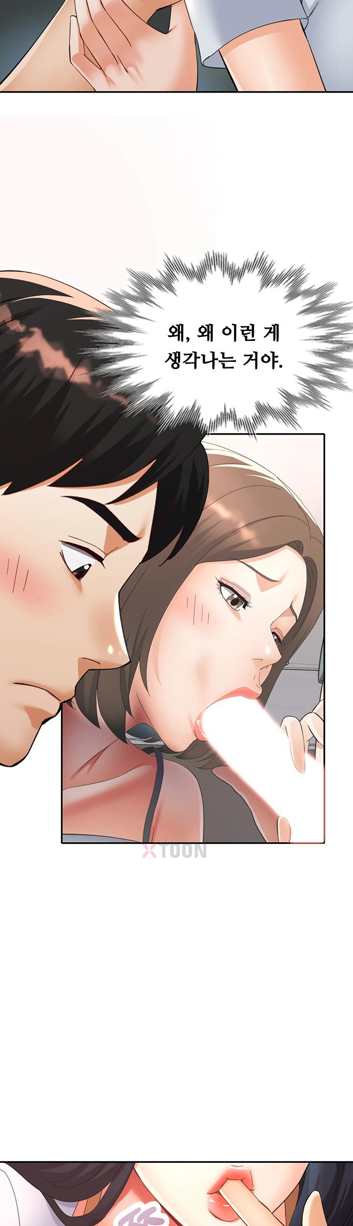 aunts-embrace-raw-chap-7-1