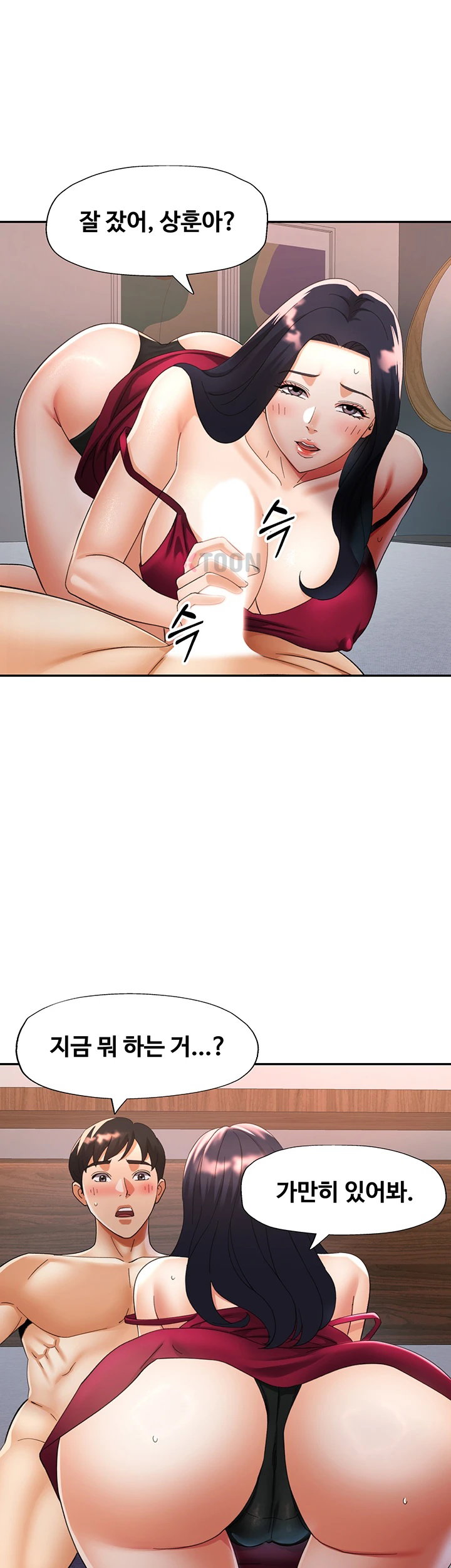 aunts-embrace-raw-chap-7-27