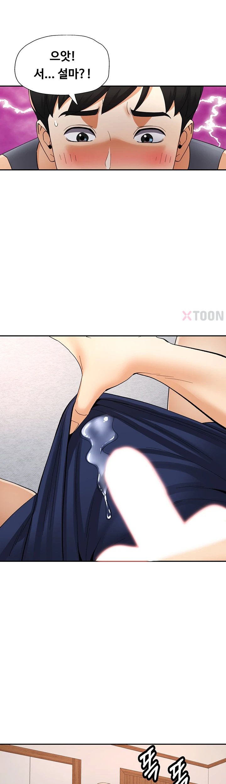 aunts-embrace-raw-chap-7-33