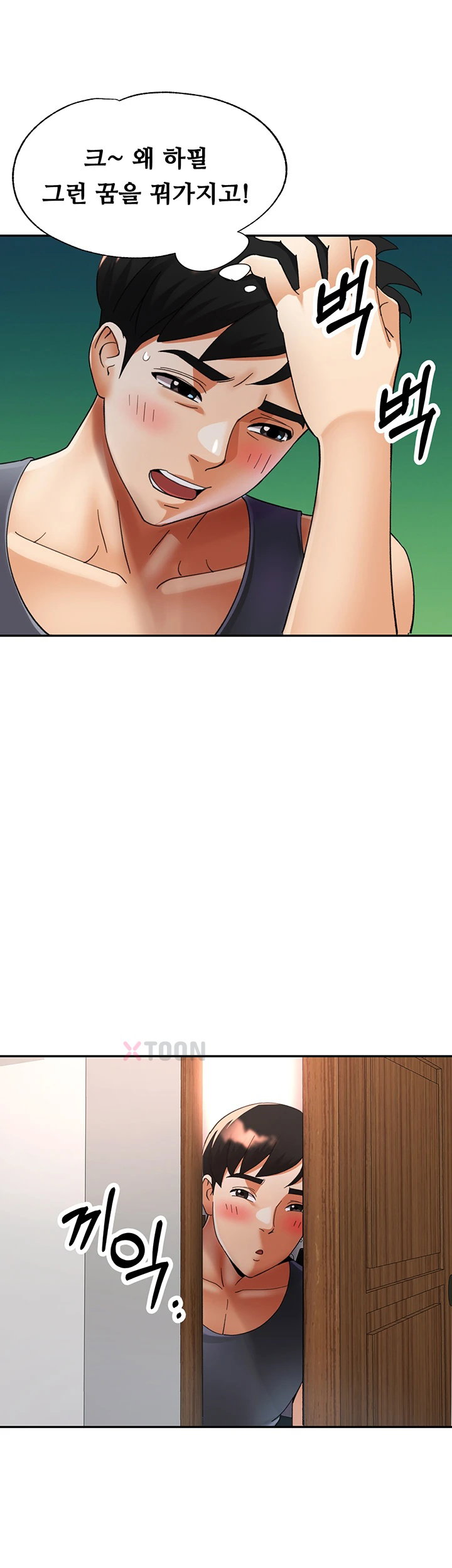 aunts-embrace-raw-chap-7-36