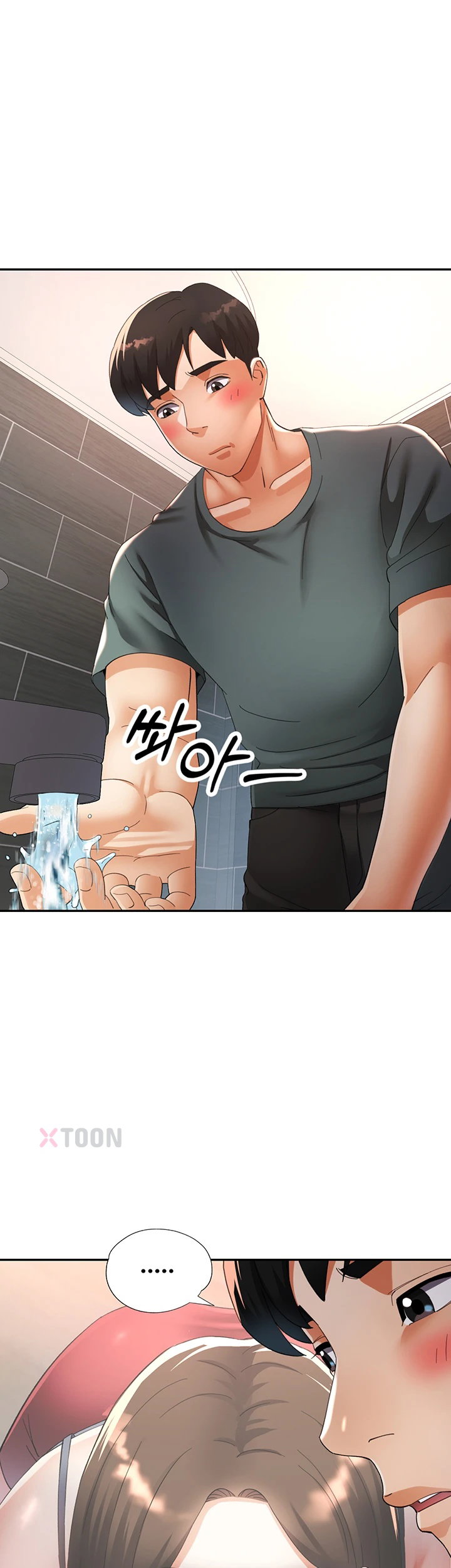 aunts-embrace-raw-chap-7-6