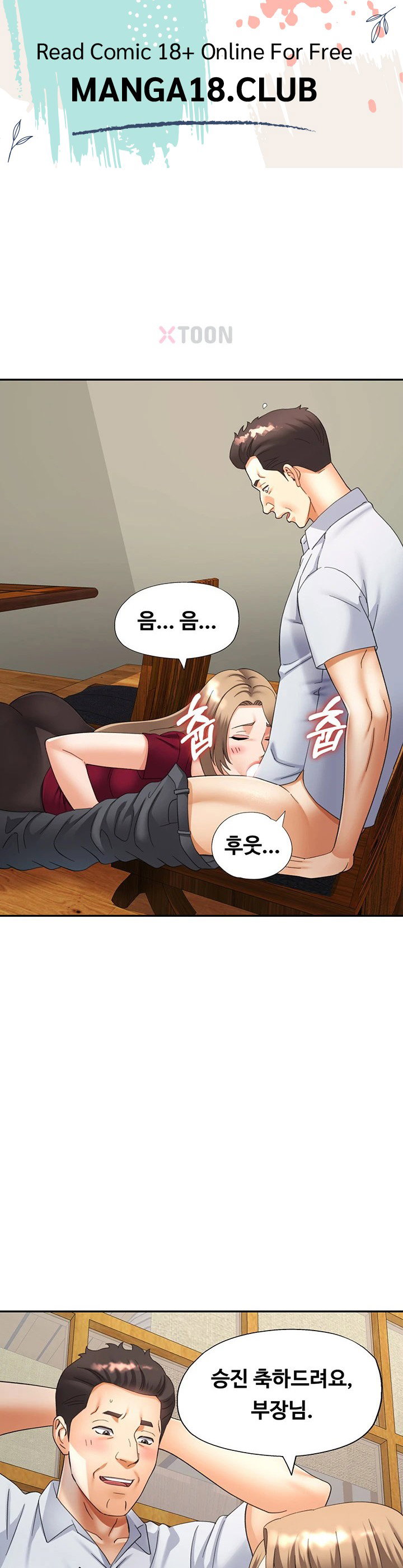 aunts-embrace-raw-chap-9-0