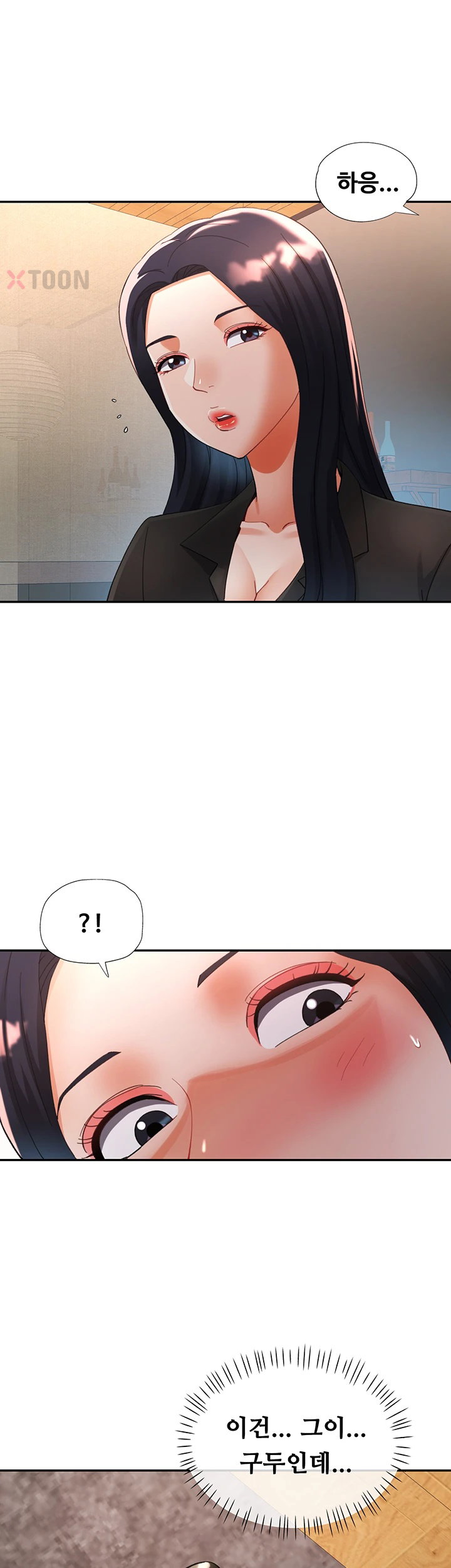 aunts-embrace-raw-chap-9-9
