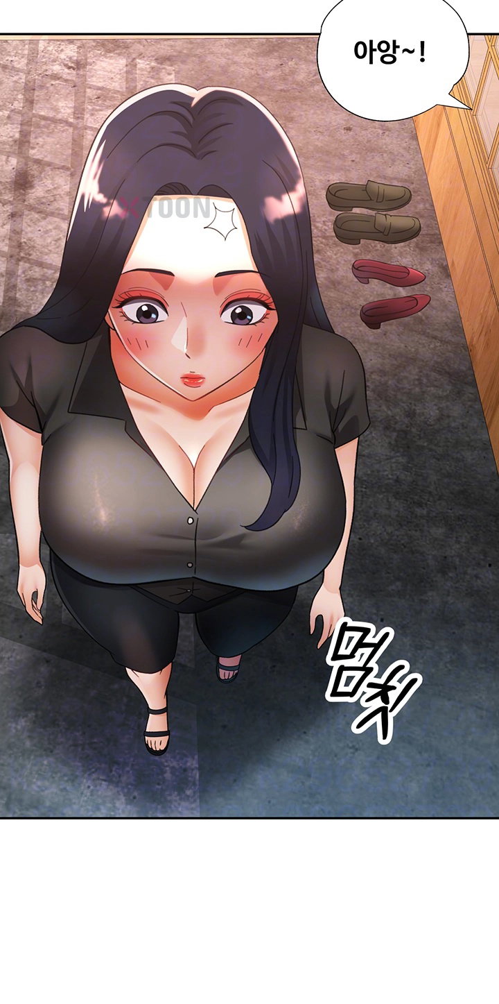 aunts-embrace-raw-chap-9-11