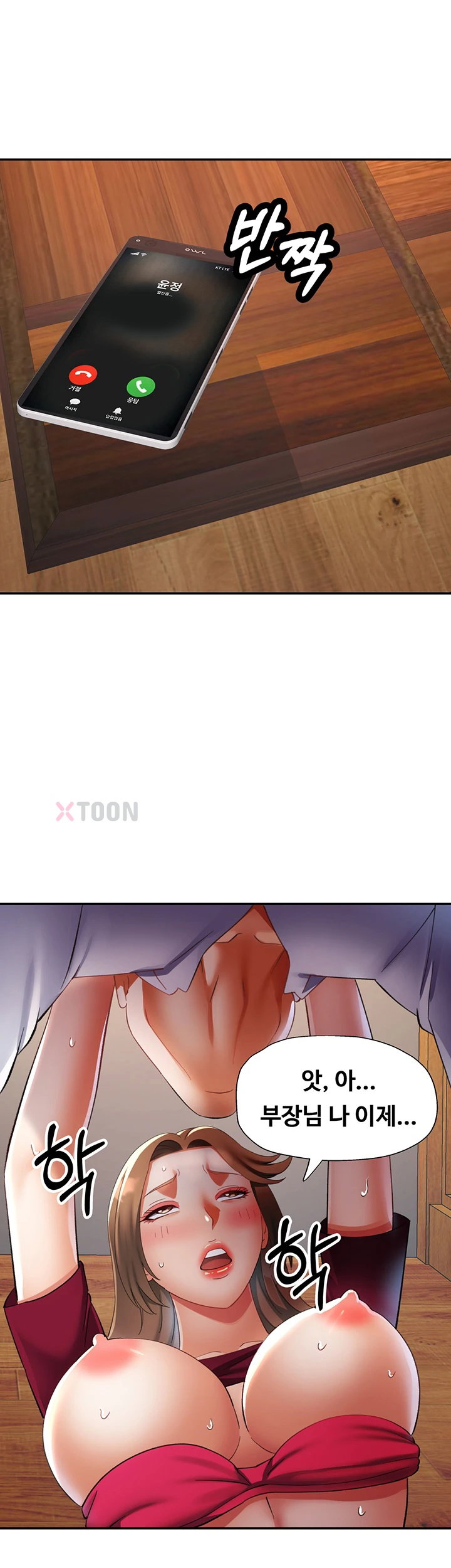 aunts-embrace-raw-chap-9-20