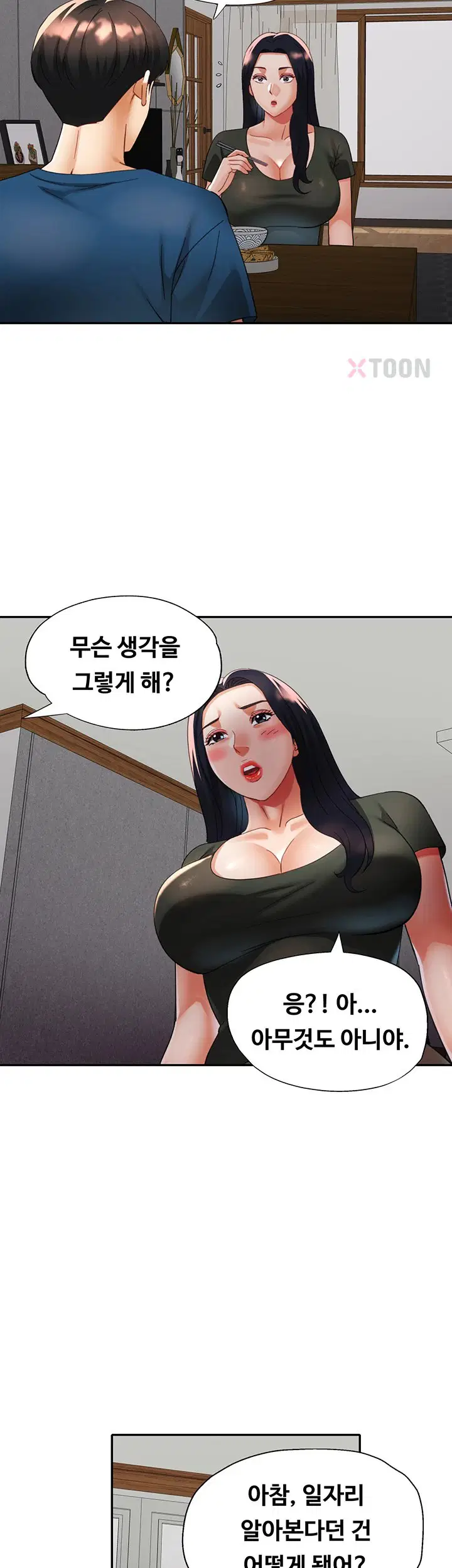 aunts-embrace-raw-chap-9-27