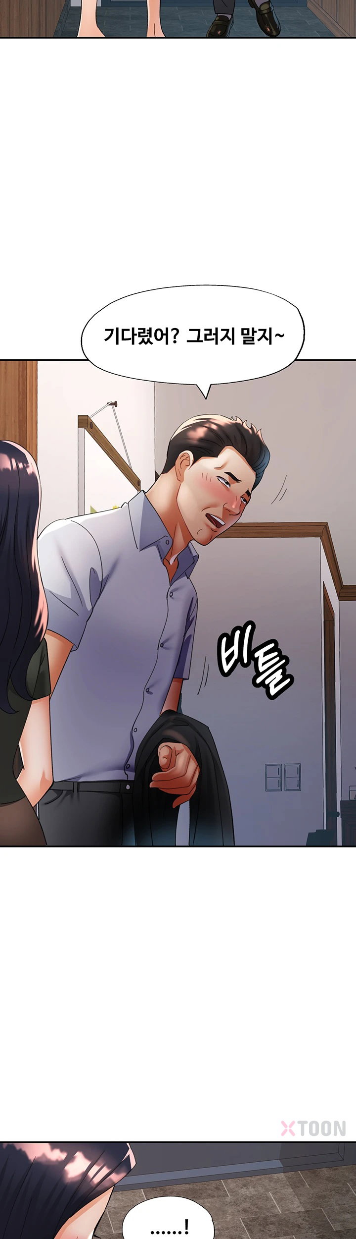 aunts-embrace-raw-chap-9-30