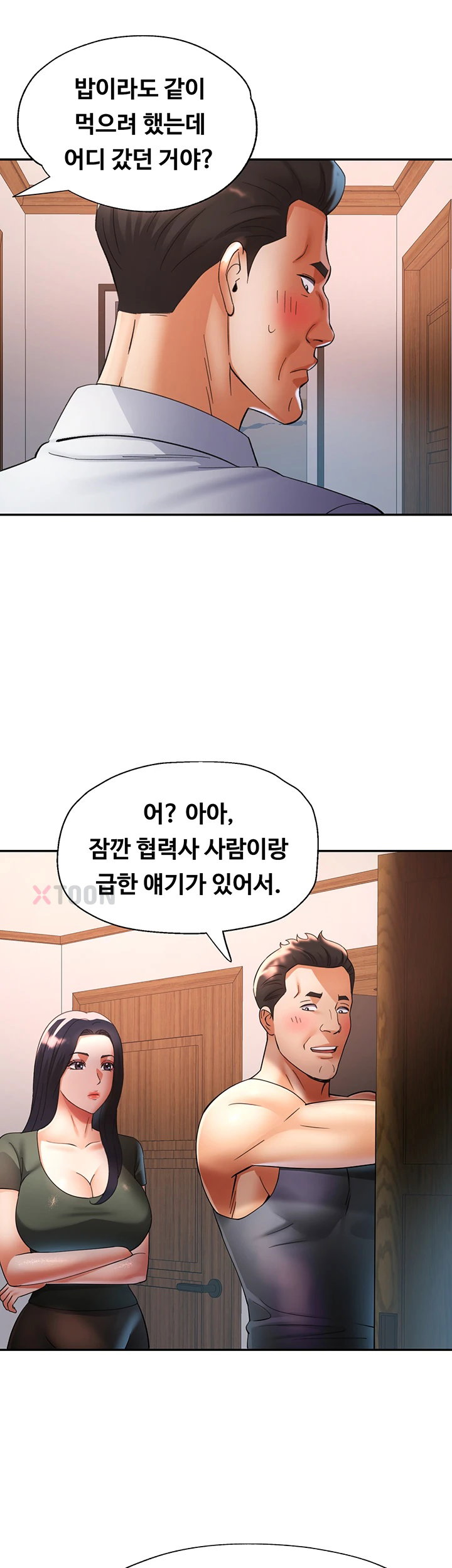 aunts-embrace-raw-chap-9-32