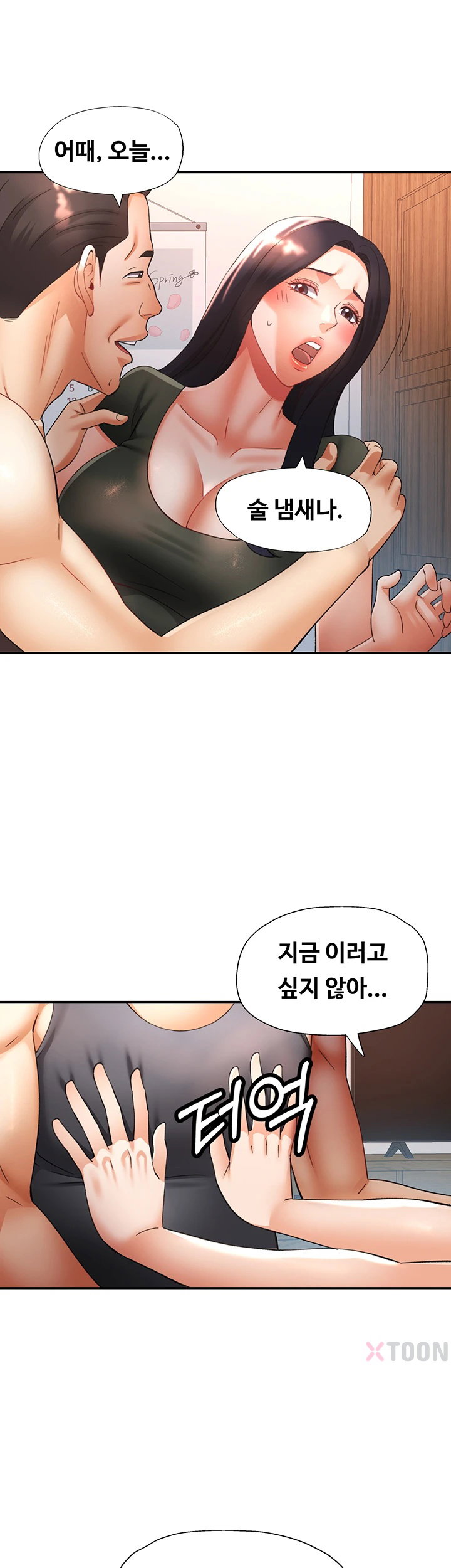 aunts-embrace-raw-chap-9-35