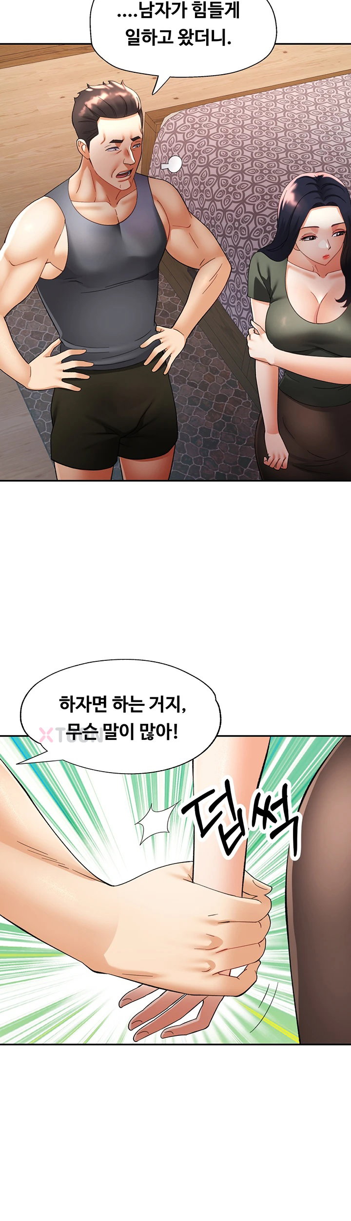 aunts-embrace-raw-chap-9-36