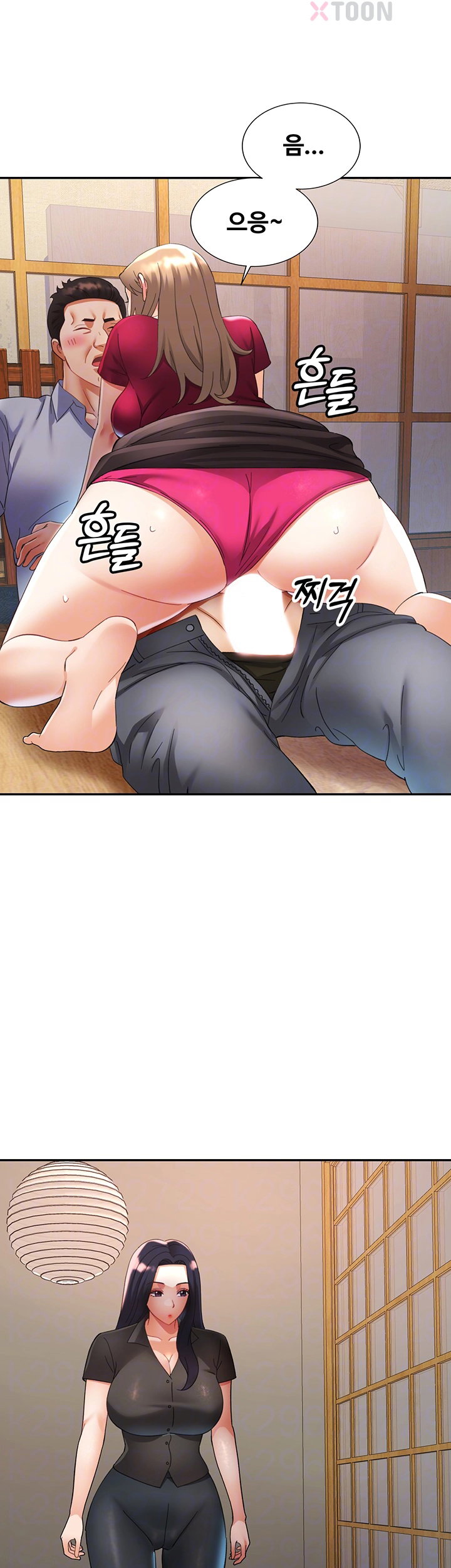 aunts-embrace-raw-chap-9-7