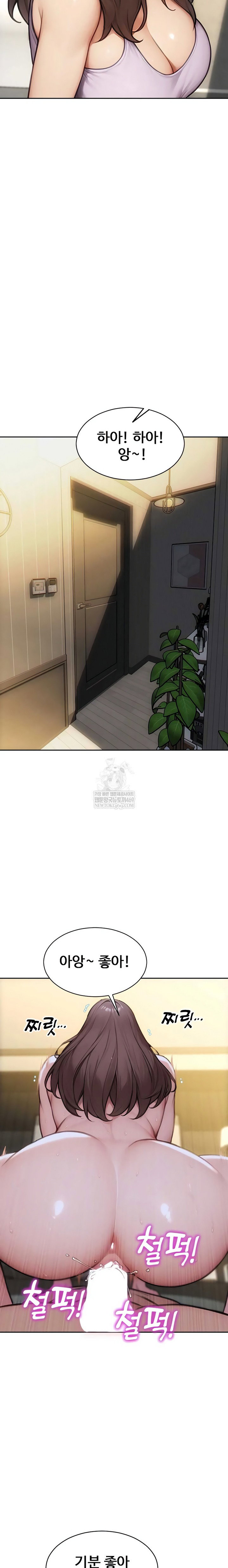 i-divorced-my-wife-raw-chap-55-22