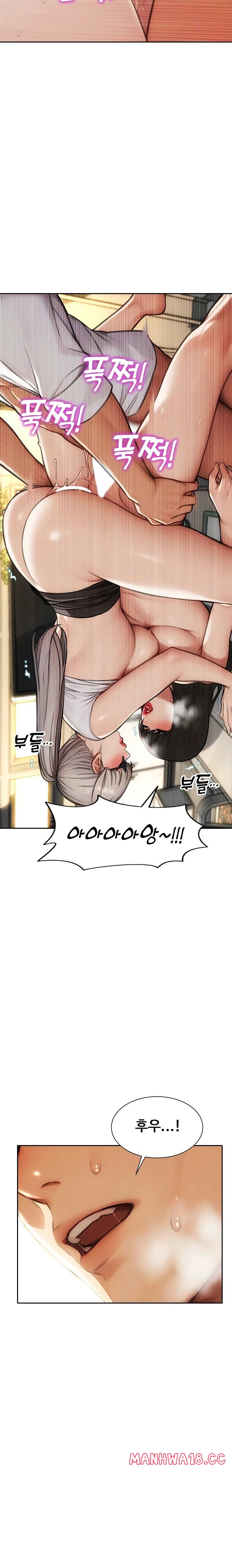 i-divorced-my-wife-raw-chap-56-11