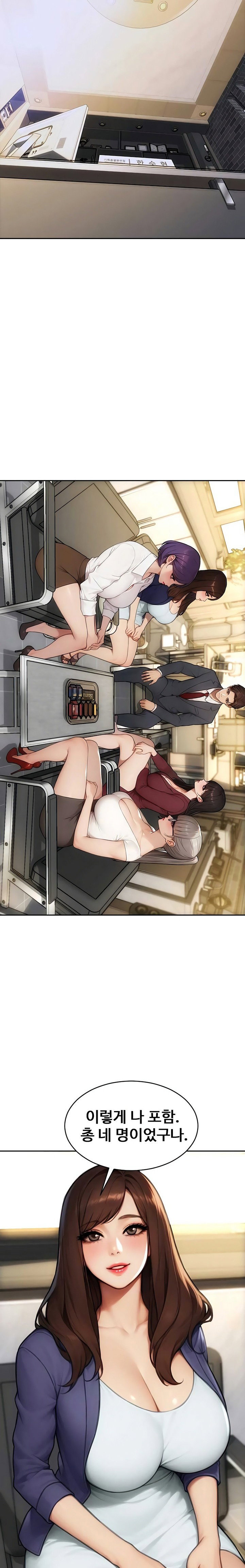 i-divorced-my-wife-raw-chap-56-19