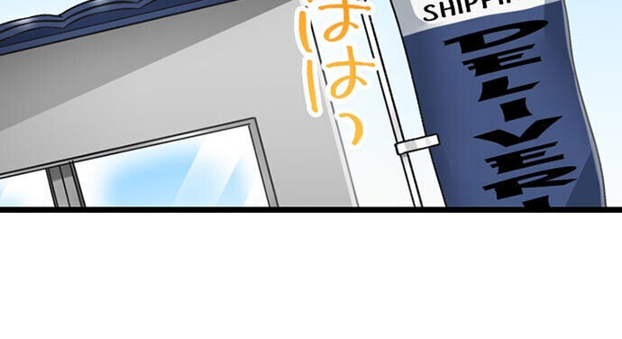 5-second-sex-delivery-chap-12-20