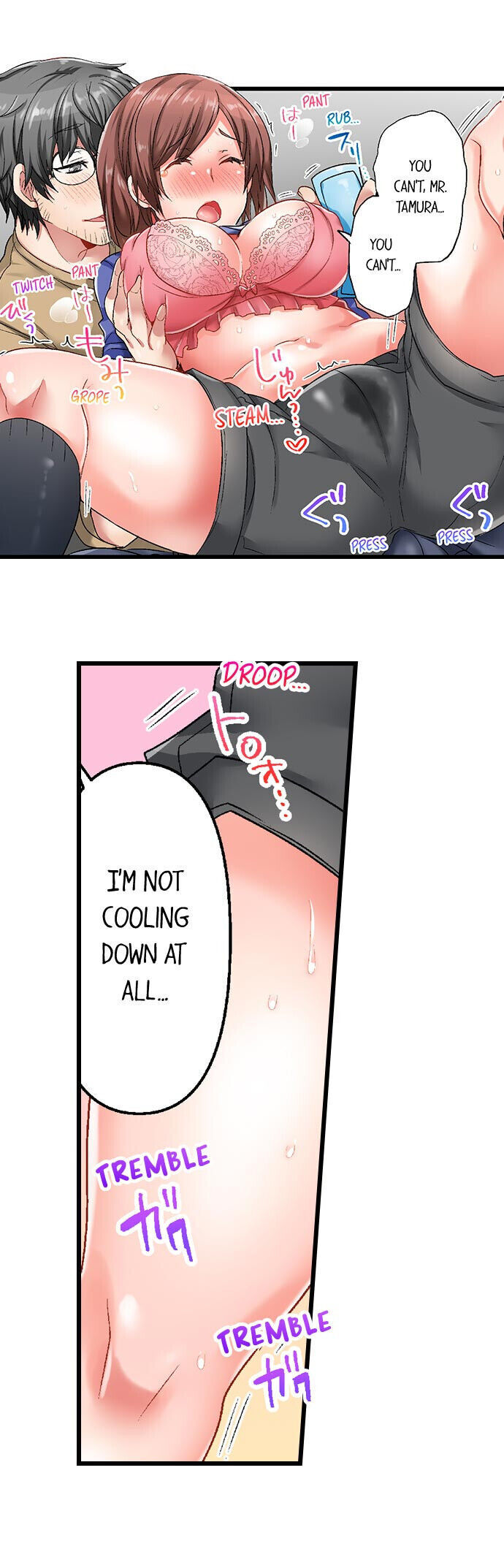 5-second-sex-delivery-chap-2-12
