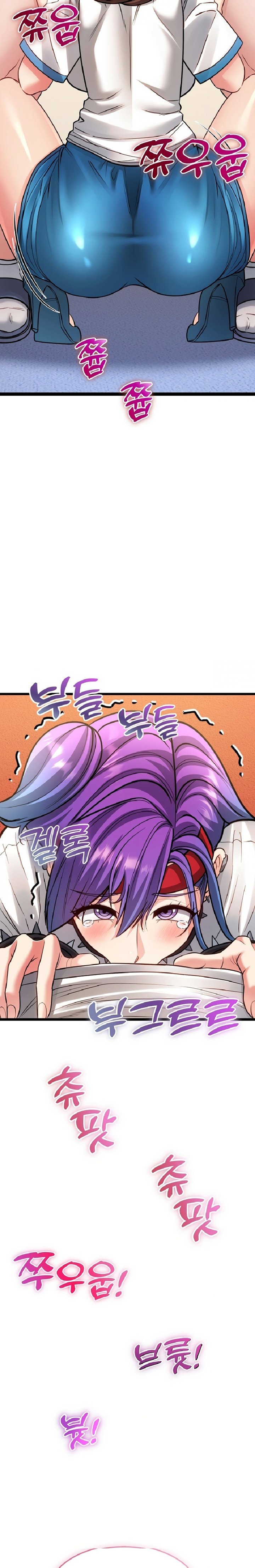 the-price-of-yes-raw-chap-16-11