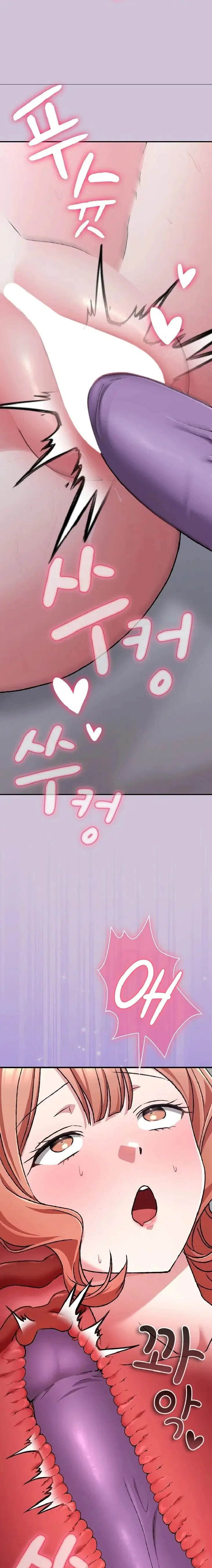 heart-level-raw-chap-27-12