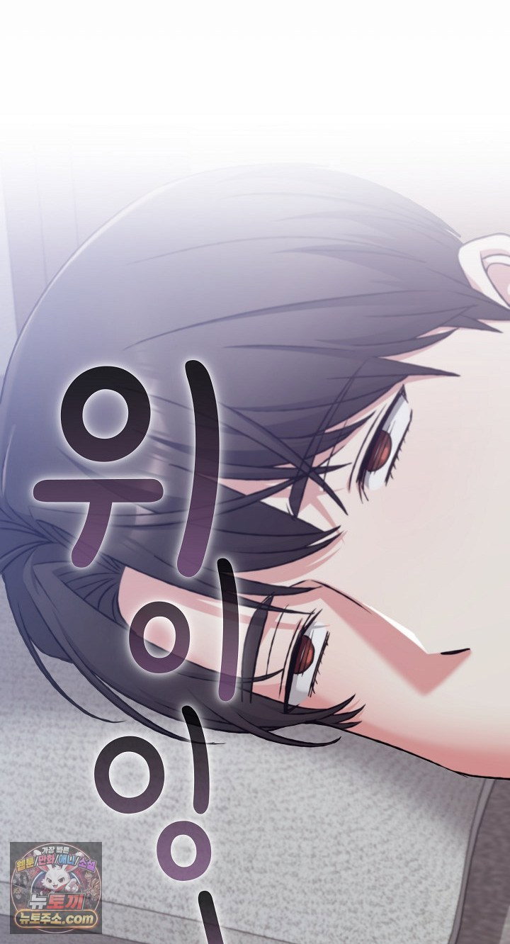 heart-level-raw-chap-28-9