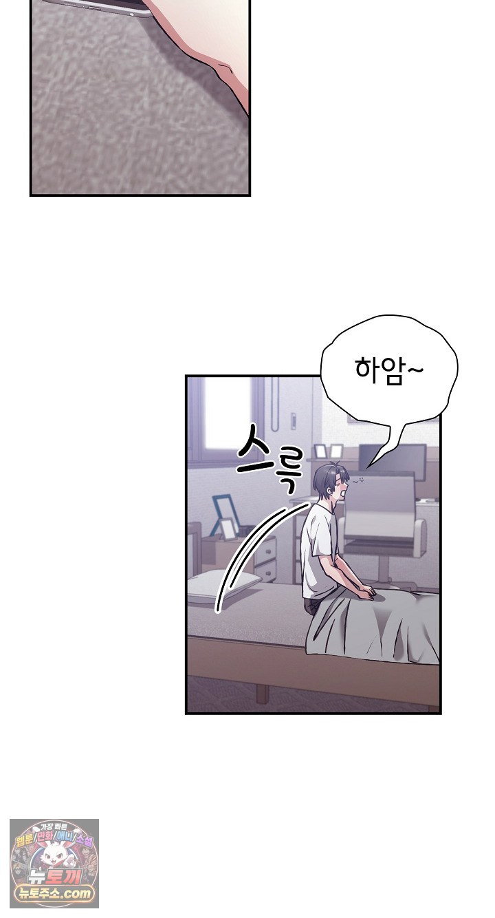 heart-level-raw-chap-28-11