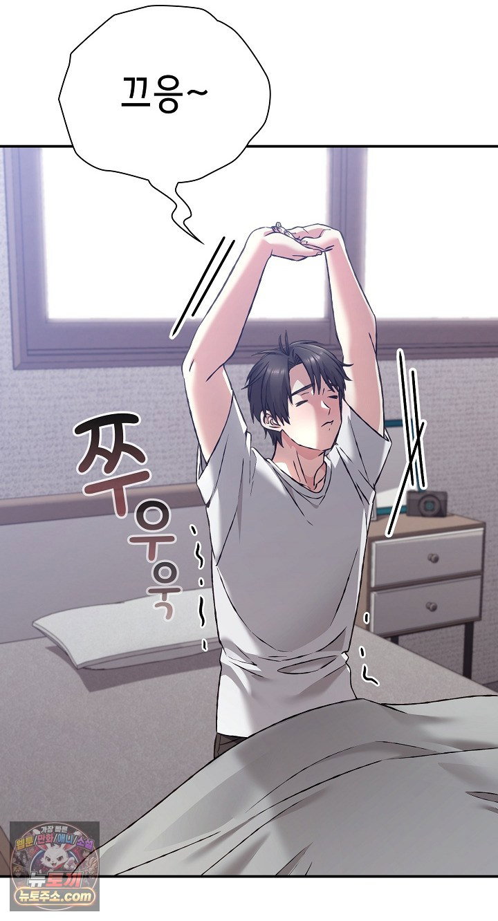 heart-level-raw-chap-28-12
