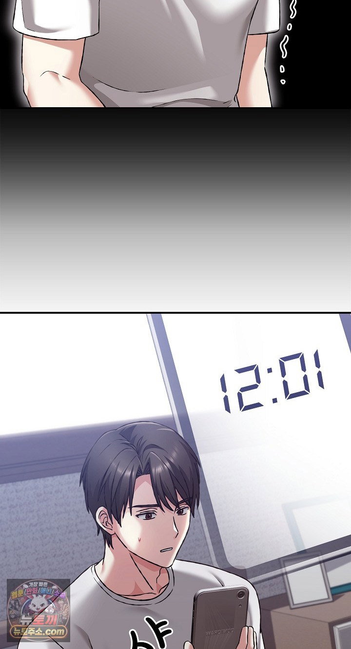 heart-level-raw-chap-28-15