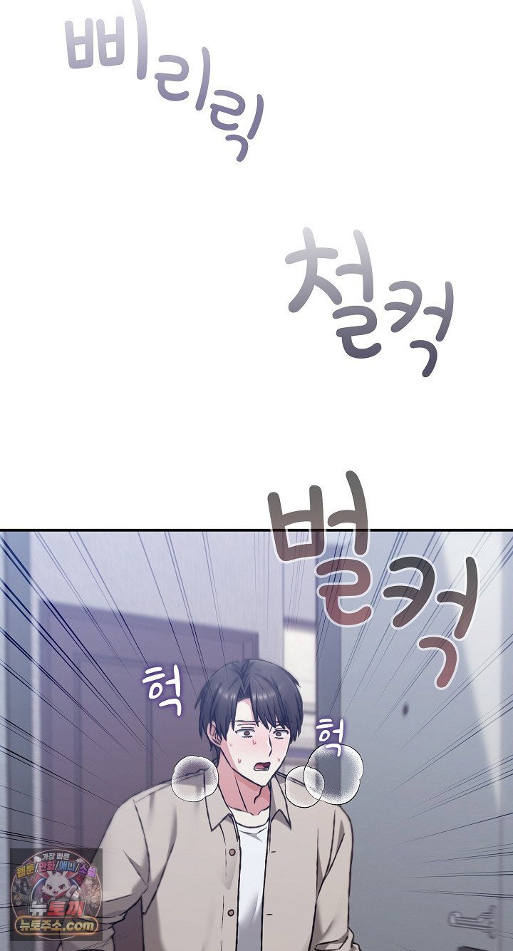 heart-level-raw-chap-28-20