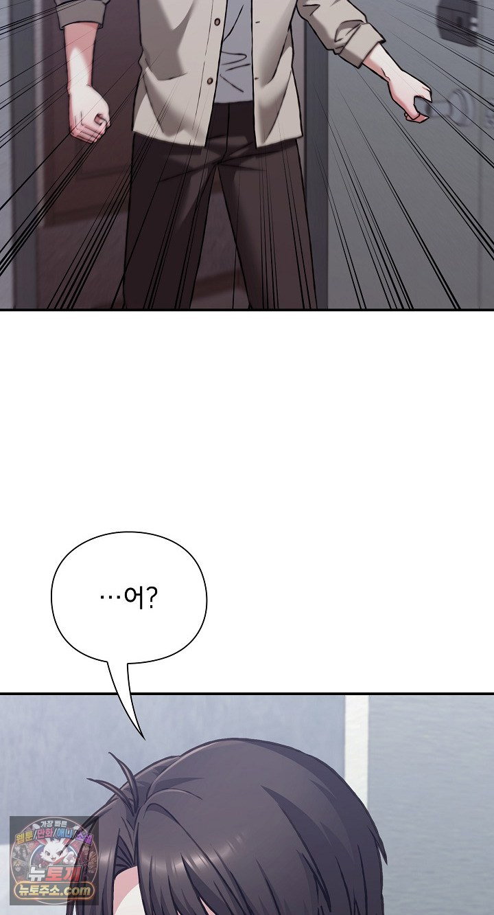 heart-level-raw-chap-28-21
