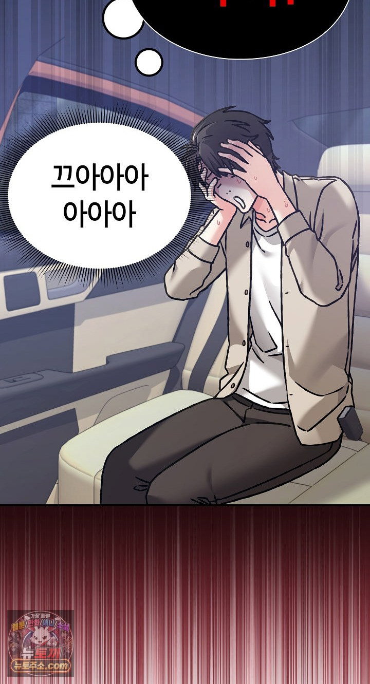 heart-level-raw-chap-28-30