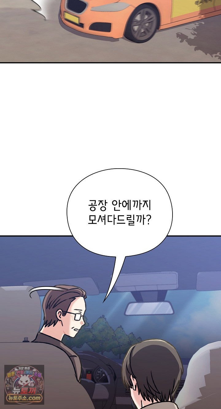 heart-level-raw-chap-28-32