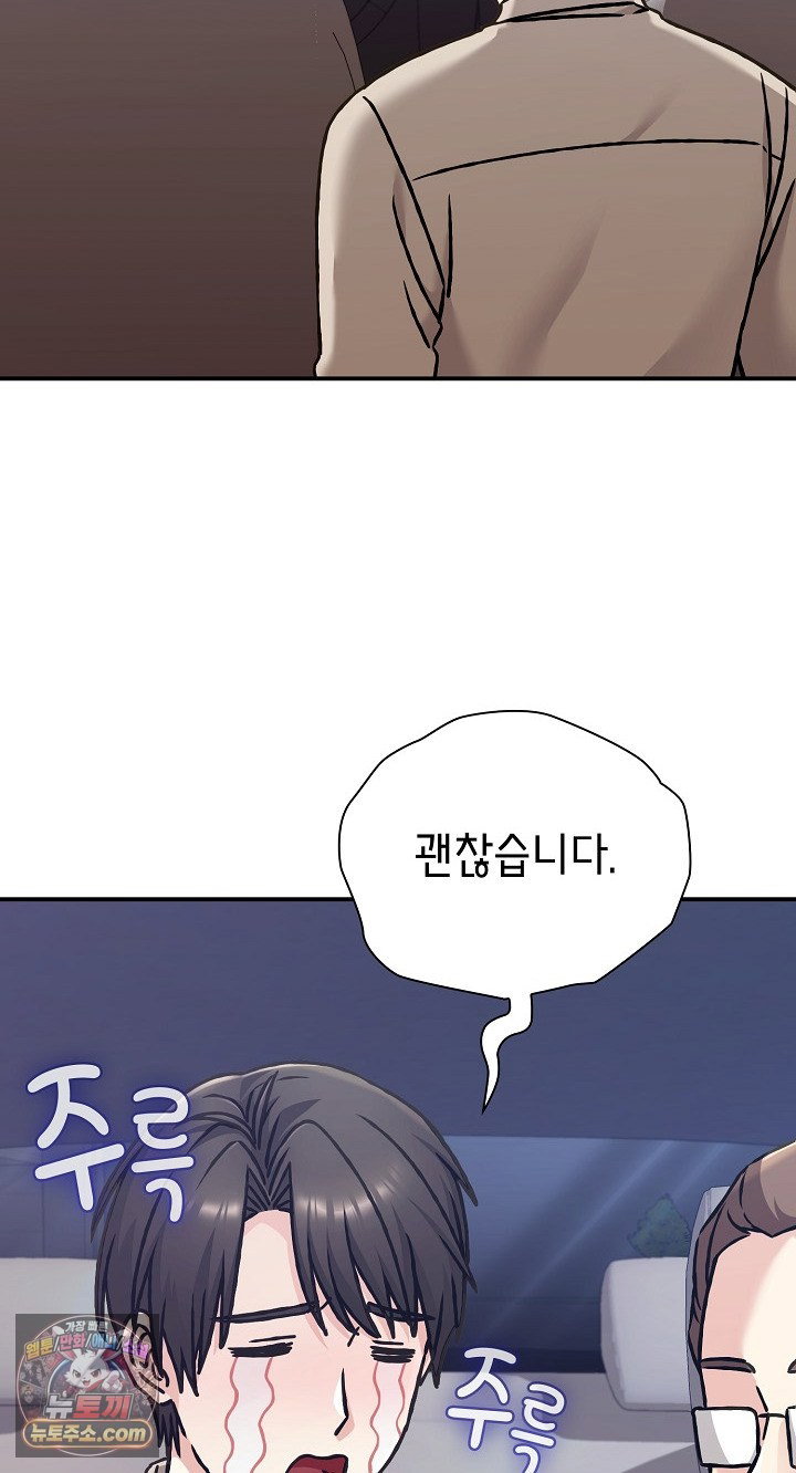 heart-level-raw-chap-28-33