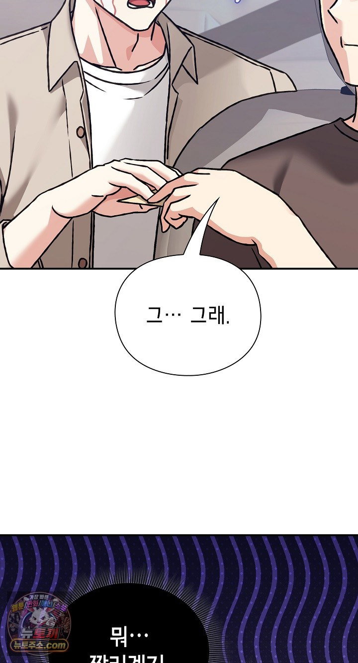heart-level-raw-chap-28-34