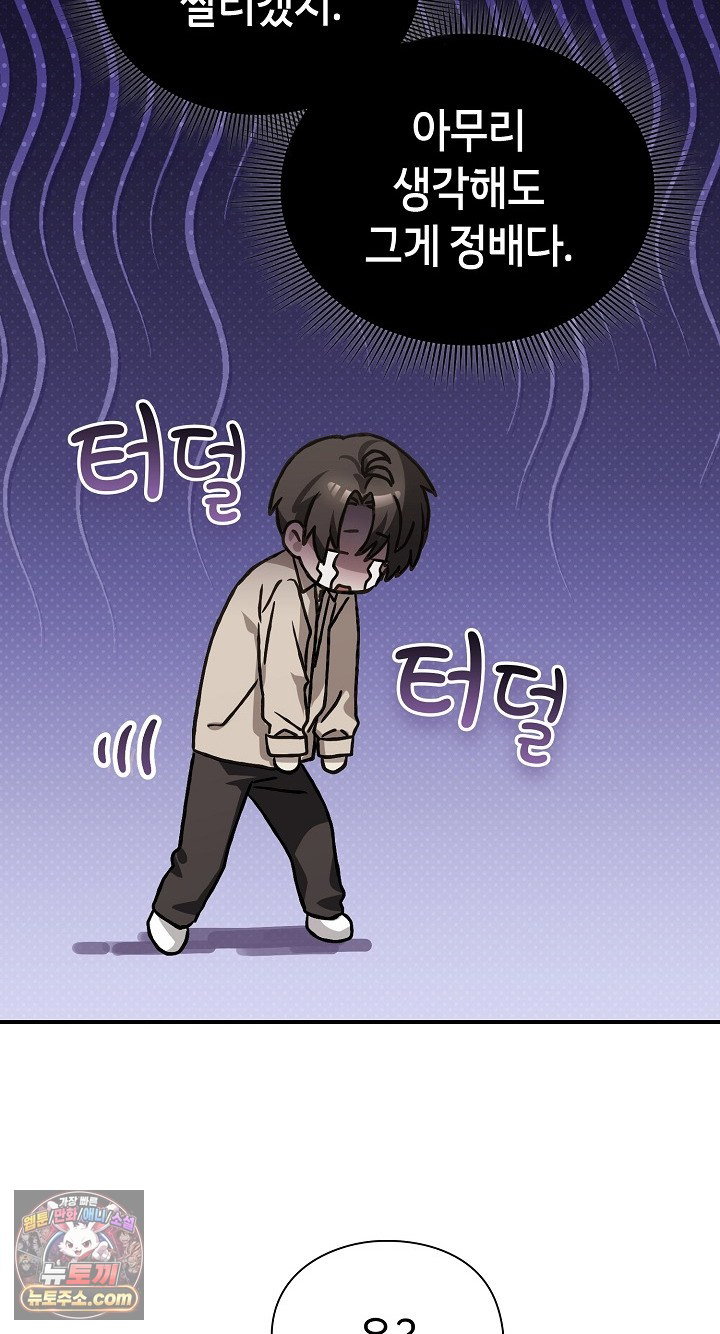 heart-level-raw-chap-28-35