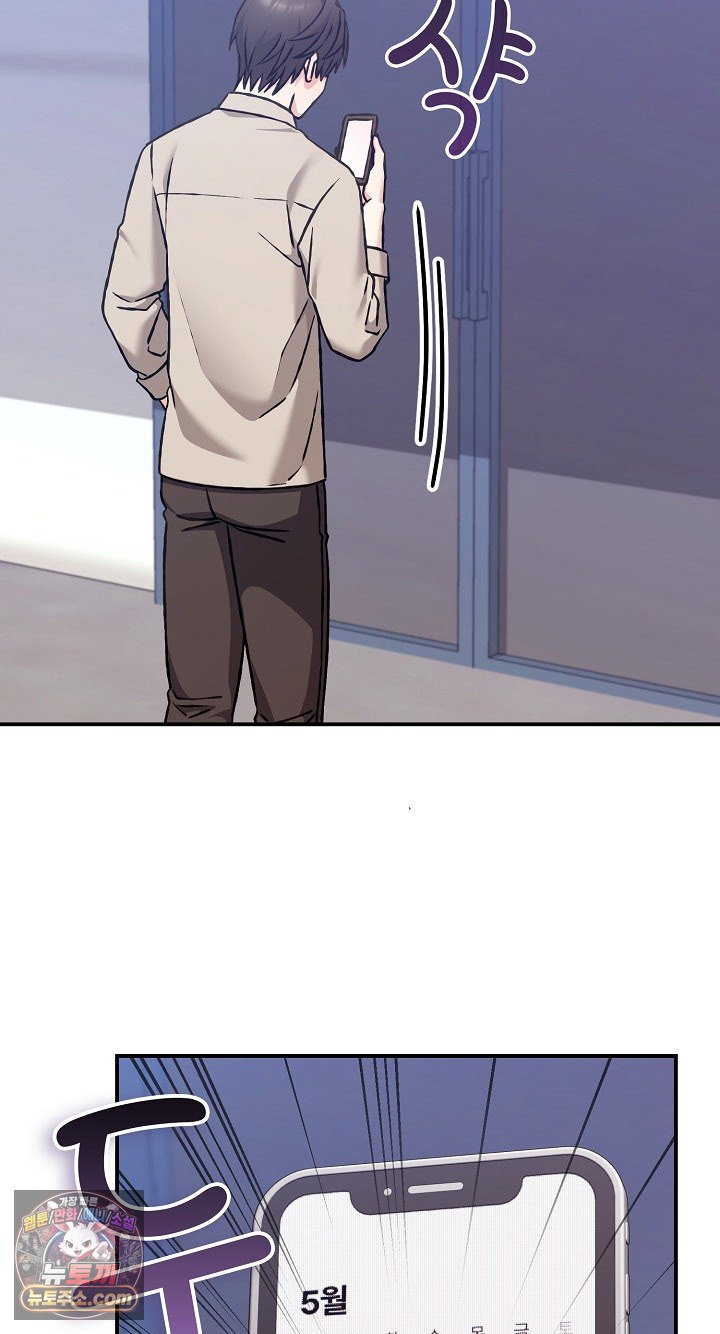heart-level-raw-chap-28-40