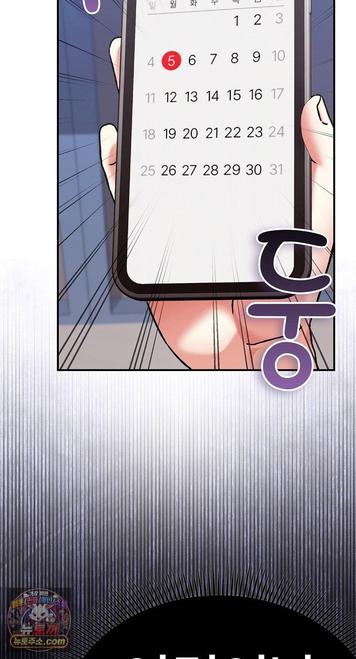 heart-level-raw-chap-28-41