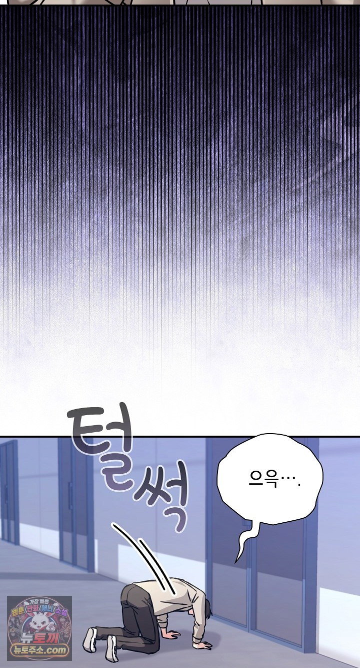heart-level-raw-chap-28-43