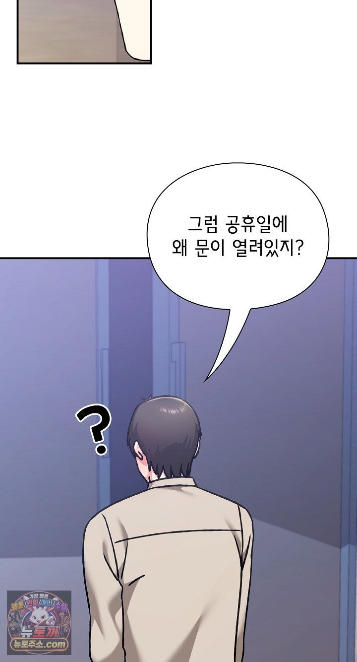 heart-level-raw-chap-28-47