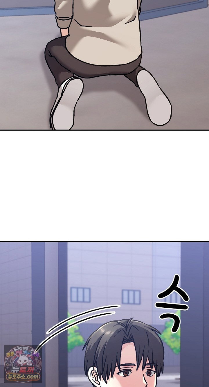 heart-level-raw-chap-28-48