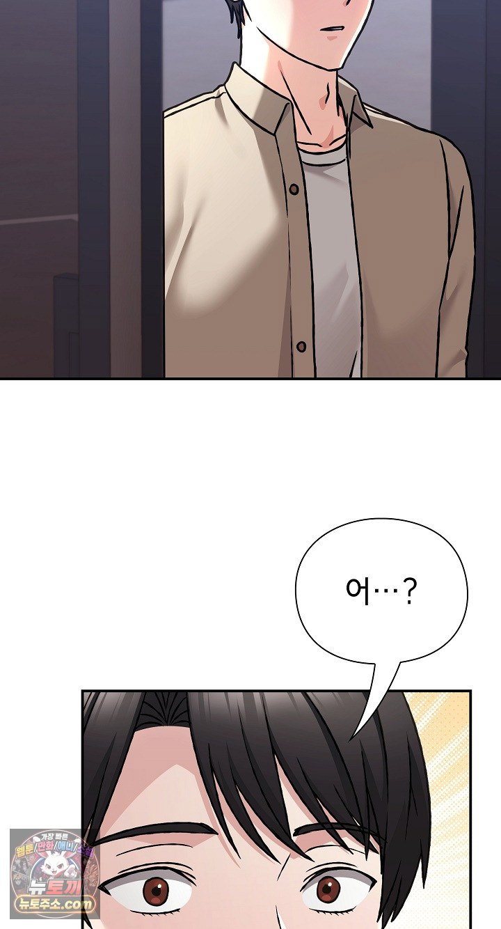 heart-level-raw-chap-28-49