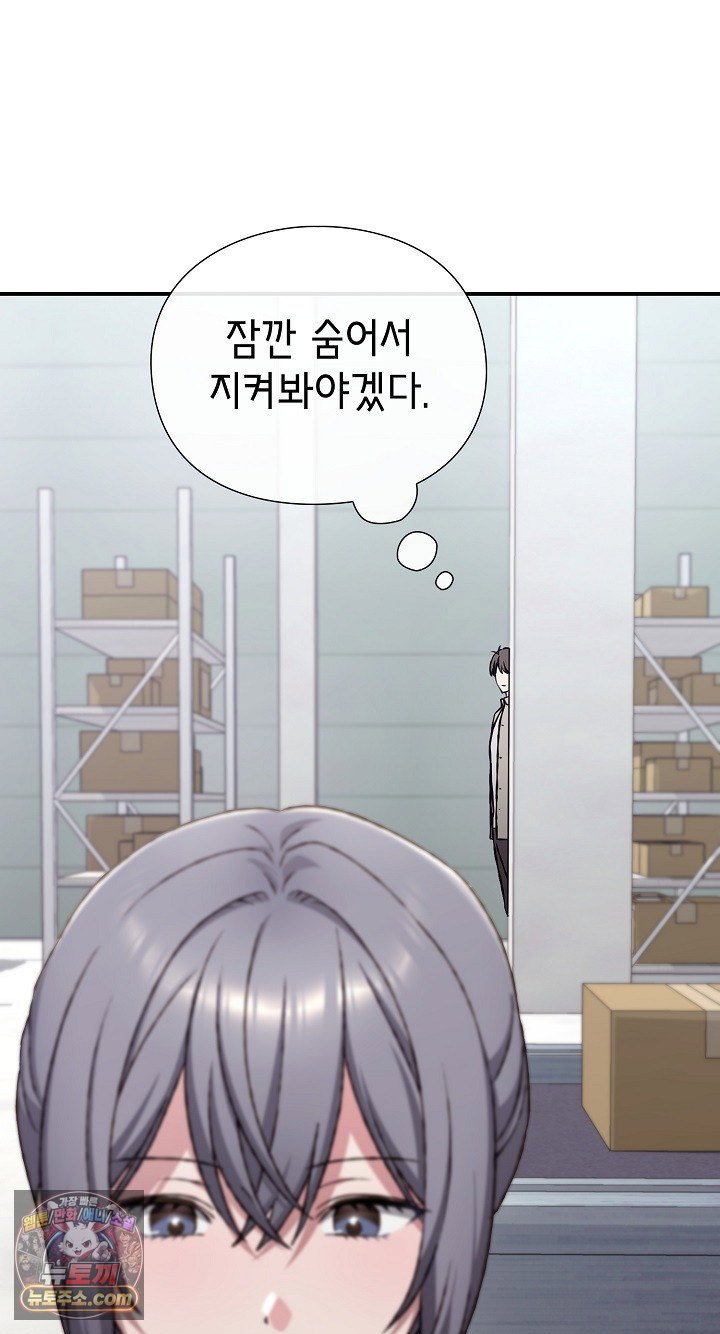 heart-level-raw-chap-28-55