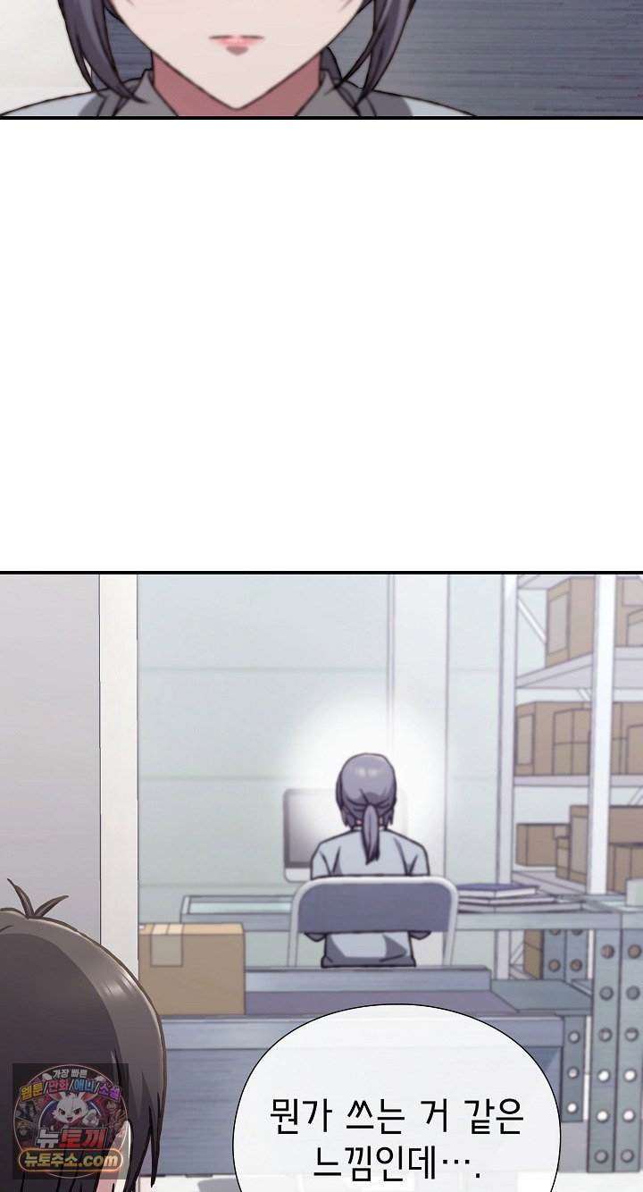 heart-level-raw-chap-28-56