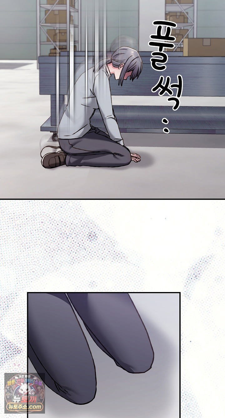 heart-level-raw-chap-28-70