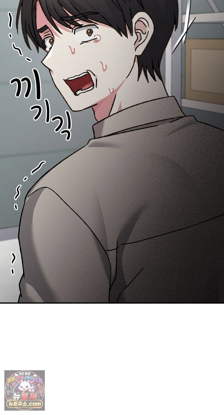 heart-level-raw-chap-28-88