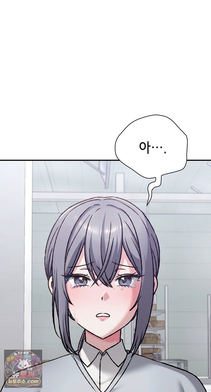 heart-level-raw-chap-28-89