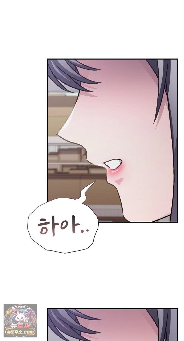 heart-level-raw-chap-28-92