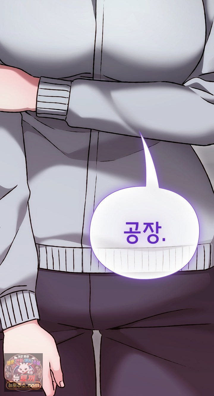heart-level-raw-chap-28-96