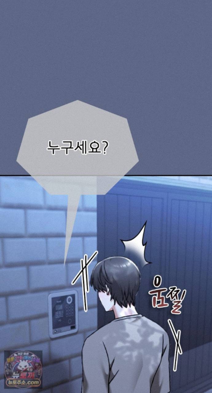 heart-level-raw-chap-29-99